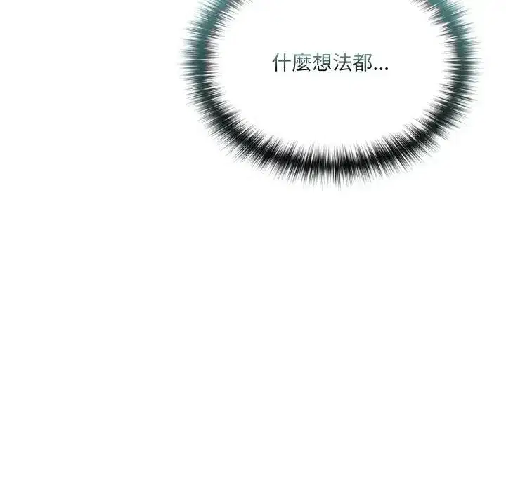 第10話 - 第161页