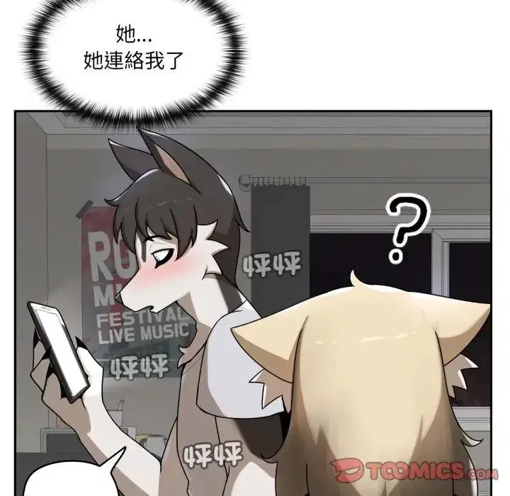 第10話 - 第180页