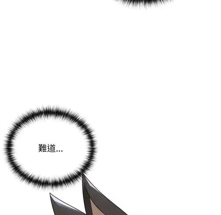 第10話 - 第182页