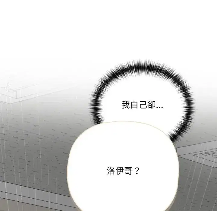 第10話 - 第186页