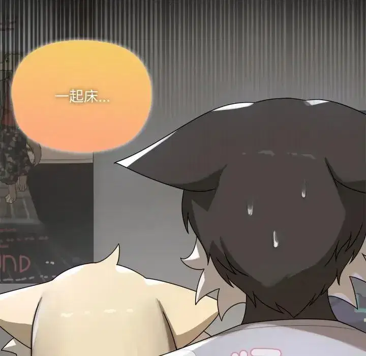 第10話 - 第191页