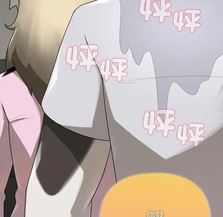 第10話 - 第192页