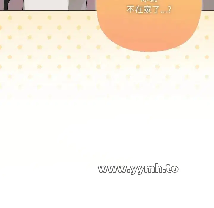 第10話 - 第193页