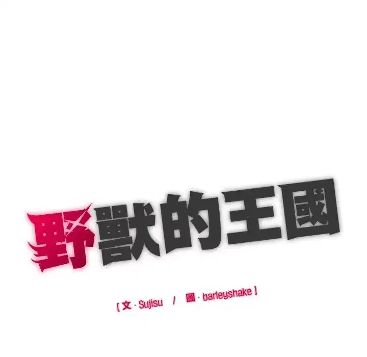 第10話 - 第194页