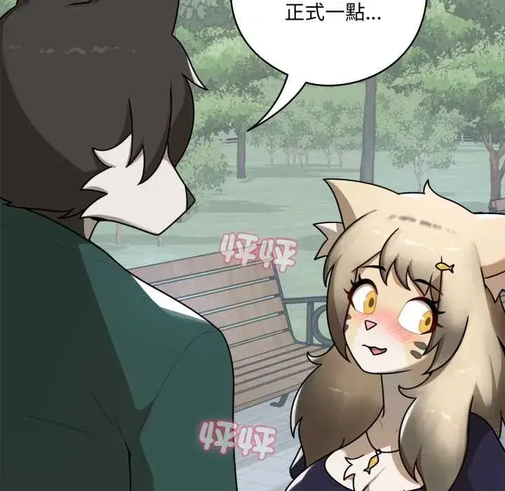 第11話 - 第103页