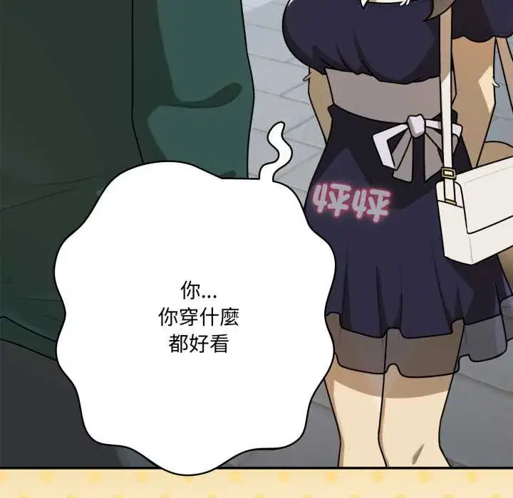 第11話 - 第104页