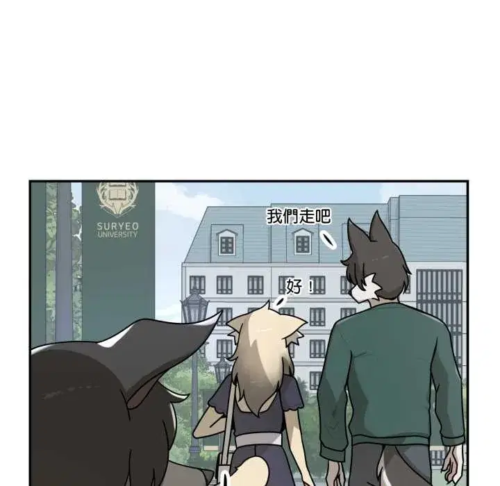 第11話 - 第106页