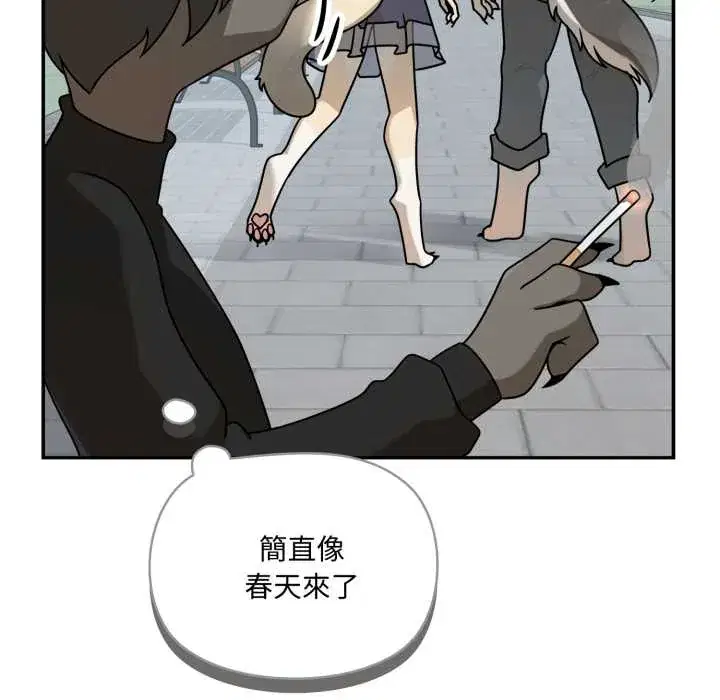 第11話 - 第107页