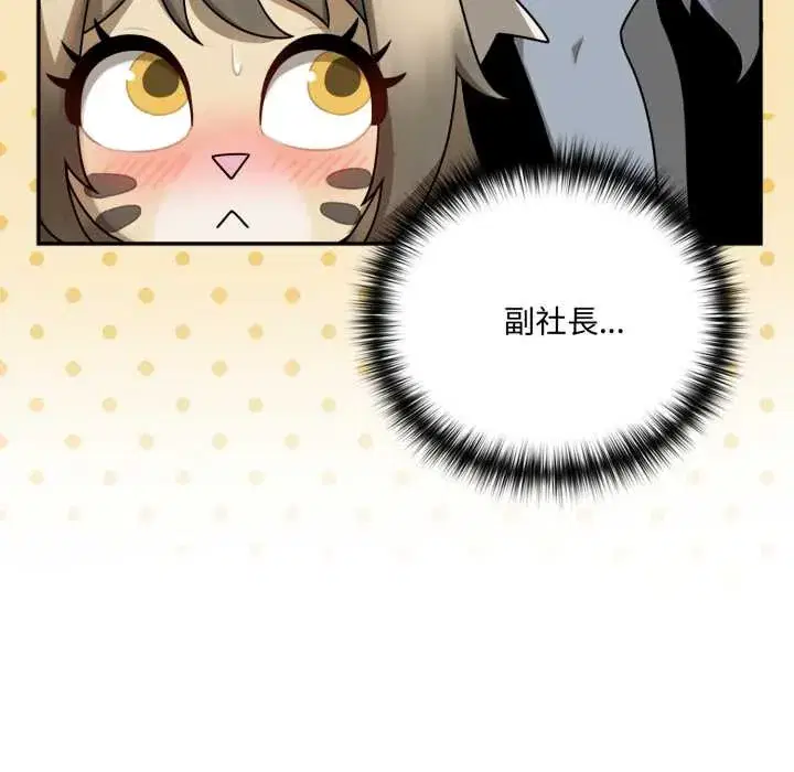 第11話 - 第113页