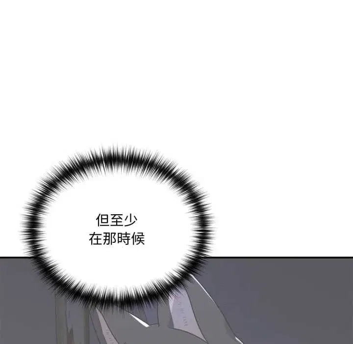 第11話 - 第114页