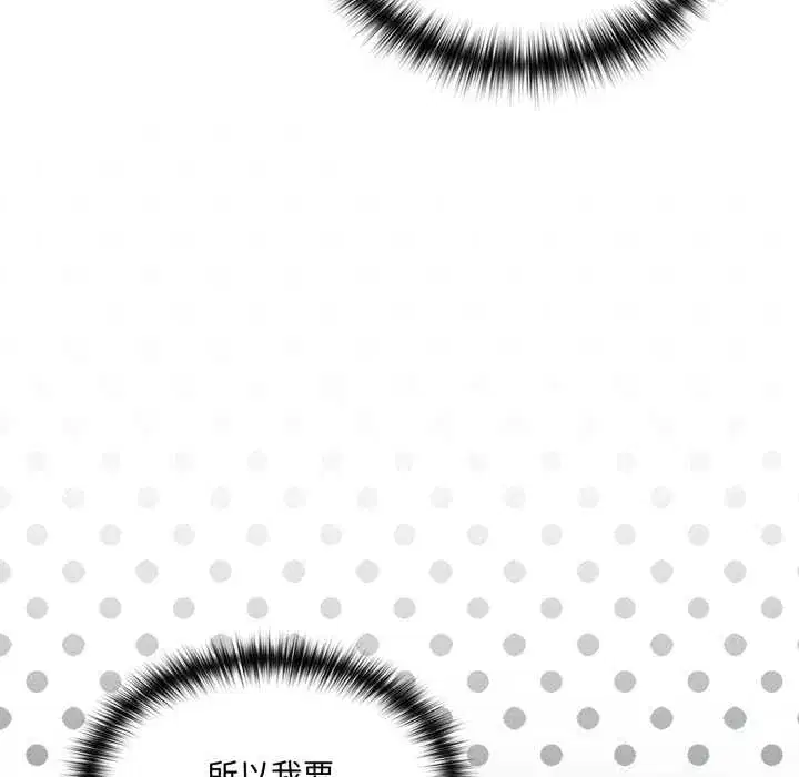 第11話 - 第117页