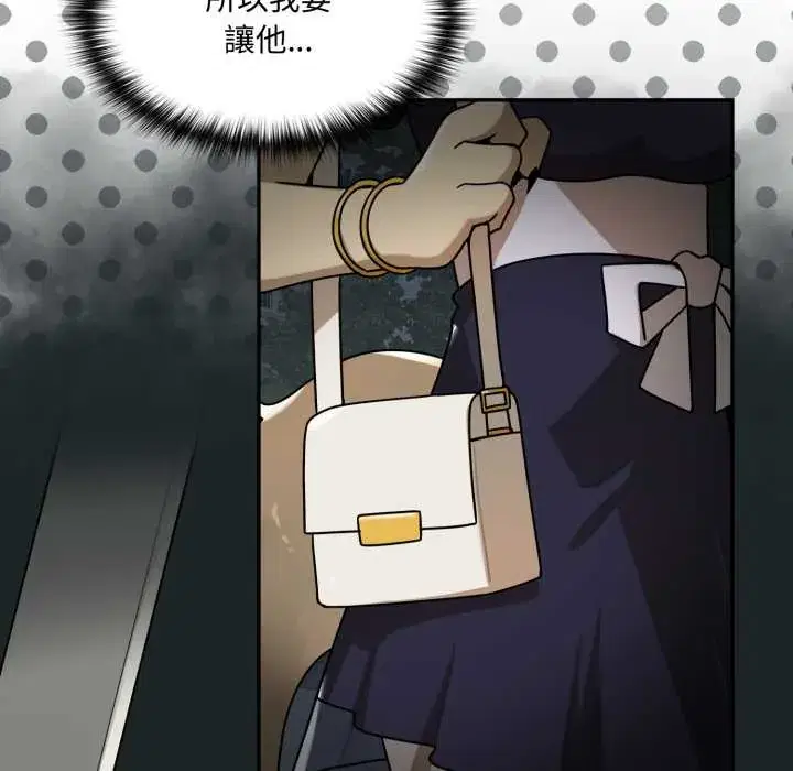 第11話 - 第118页