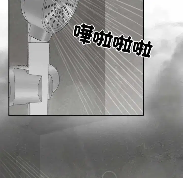 第11話 - 第123页