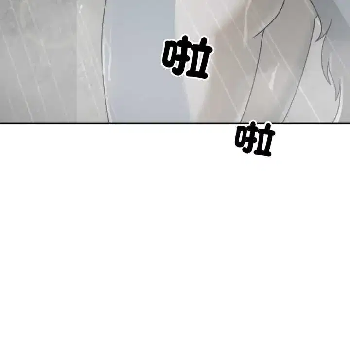 第11話 - 第126页