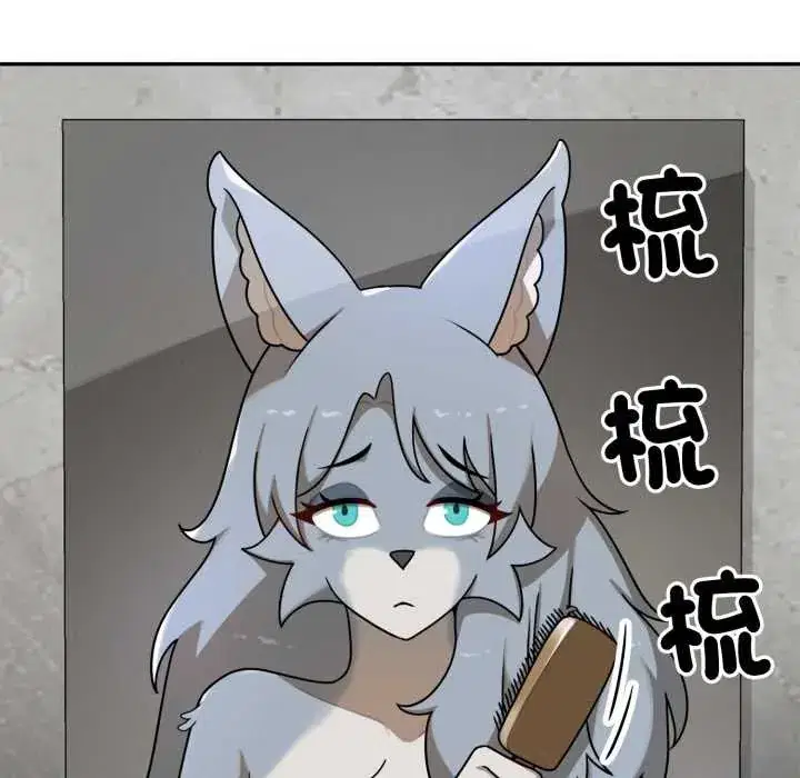 第11話 - 第133页