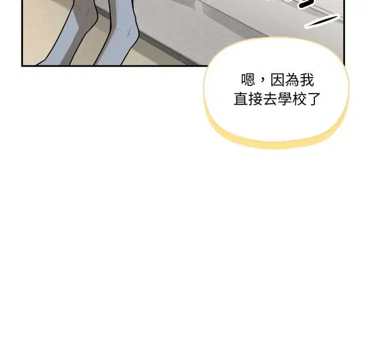 第11話 - 第140页