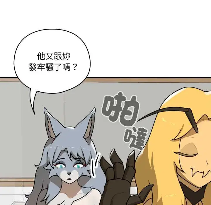 第11話 - 第144页