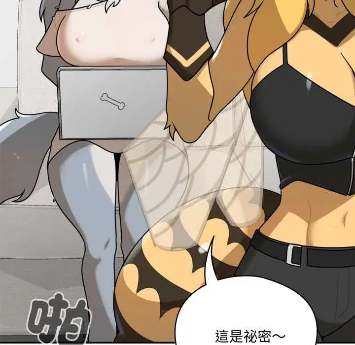 第11話 - 第145页