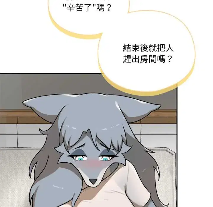 第11話 - 第152页