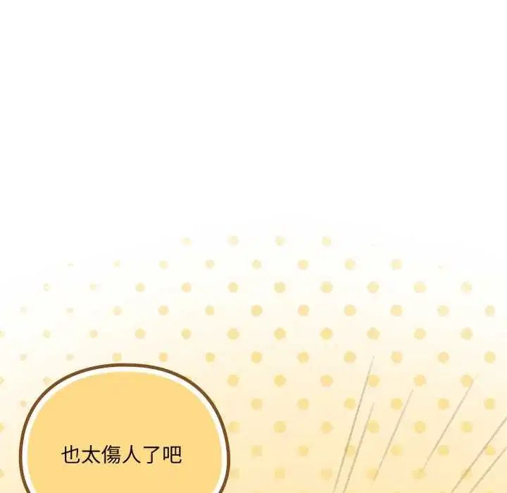 第11話 - 第154页