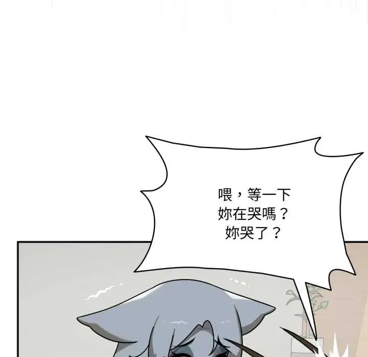 第11話 - 第166页