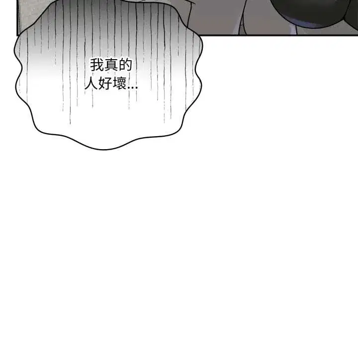 第11話 - 第168页