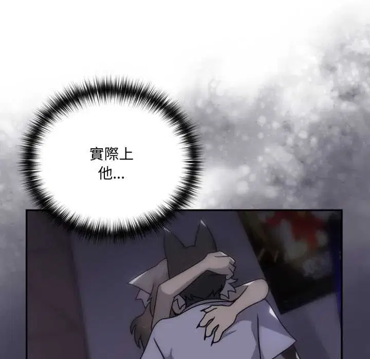 第11話 - 第172页