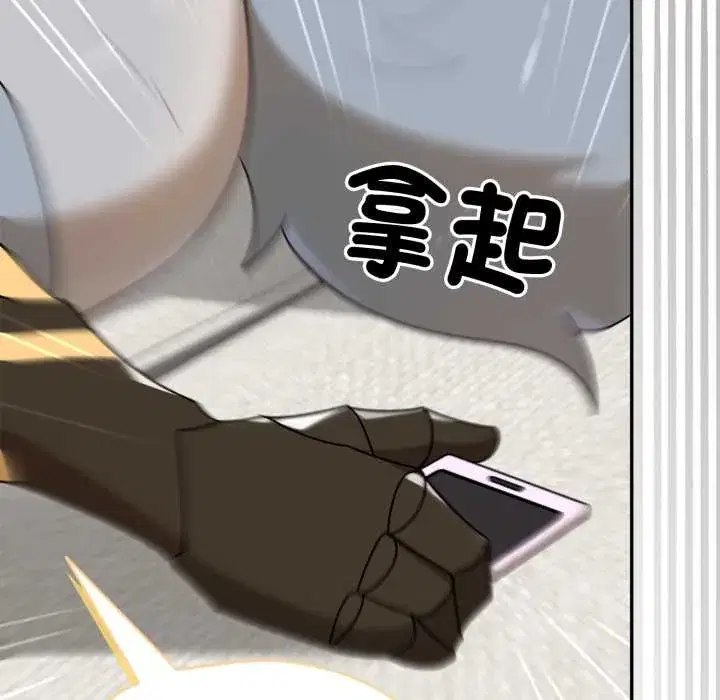 第11話 - 第179页