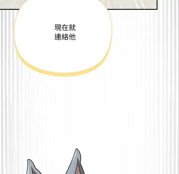 第11話 - 第180页