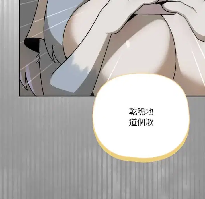 第11話 - 第182页