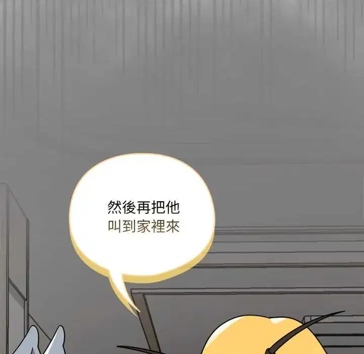 第11話 - 第183页