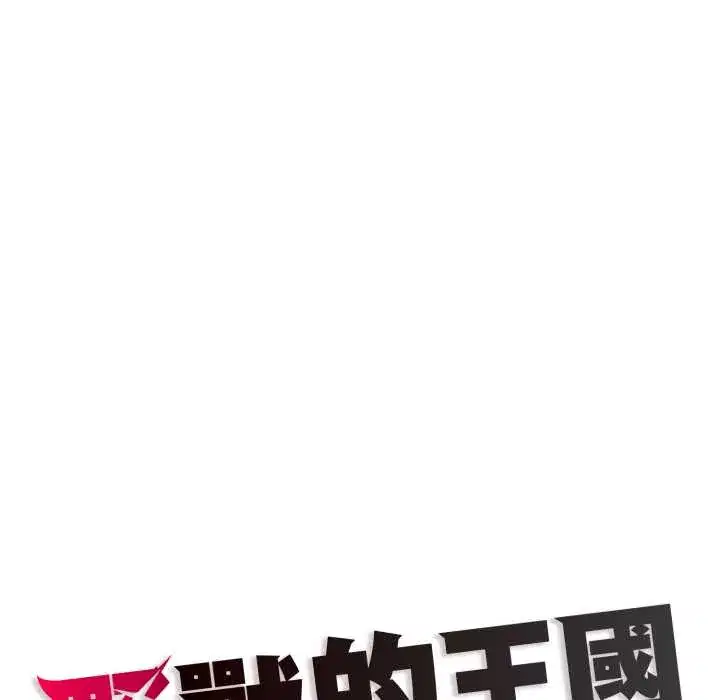 第11話 - 第187页