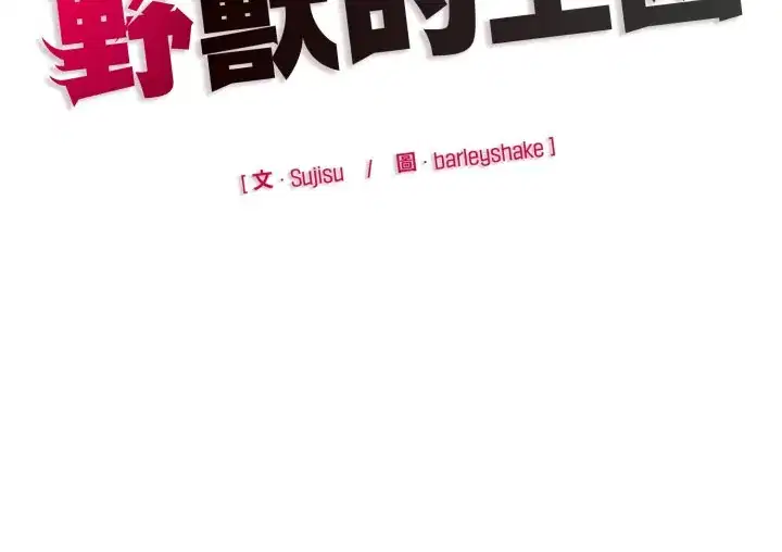 第11話 - 第188页