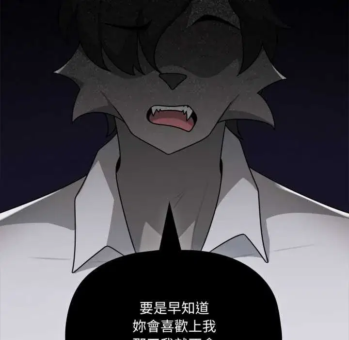 第12話 - 第103页