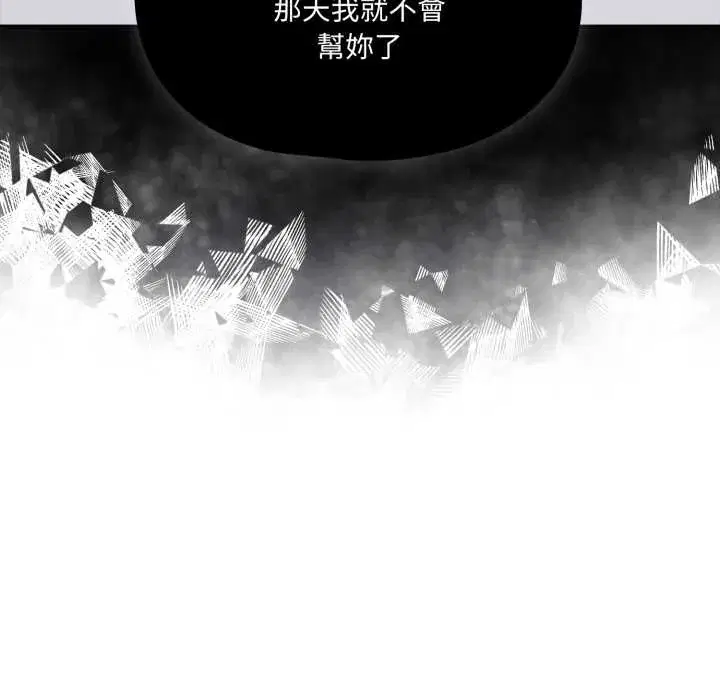 第12話 - 第104页