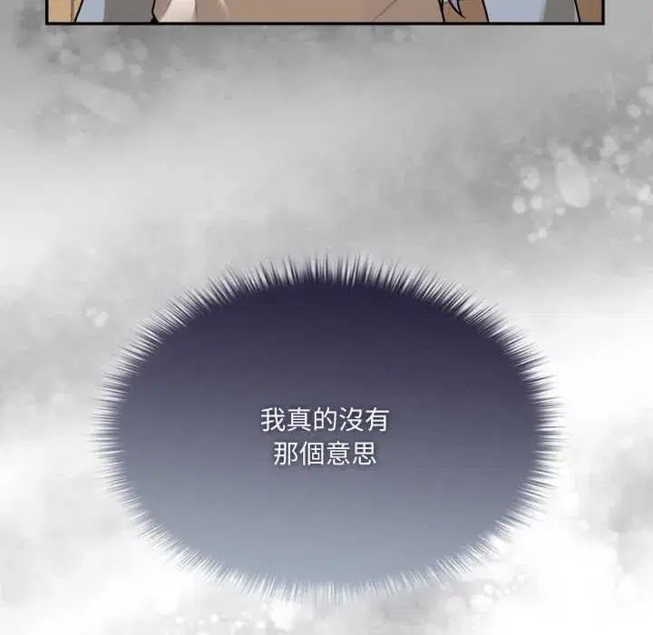 第12話 - 第109页