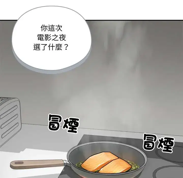 第12話 - 第125页