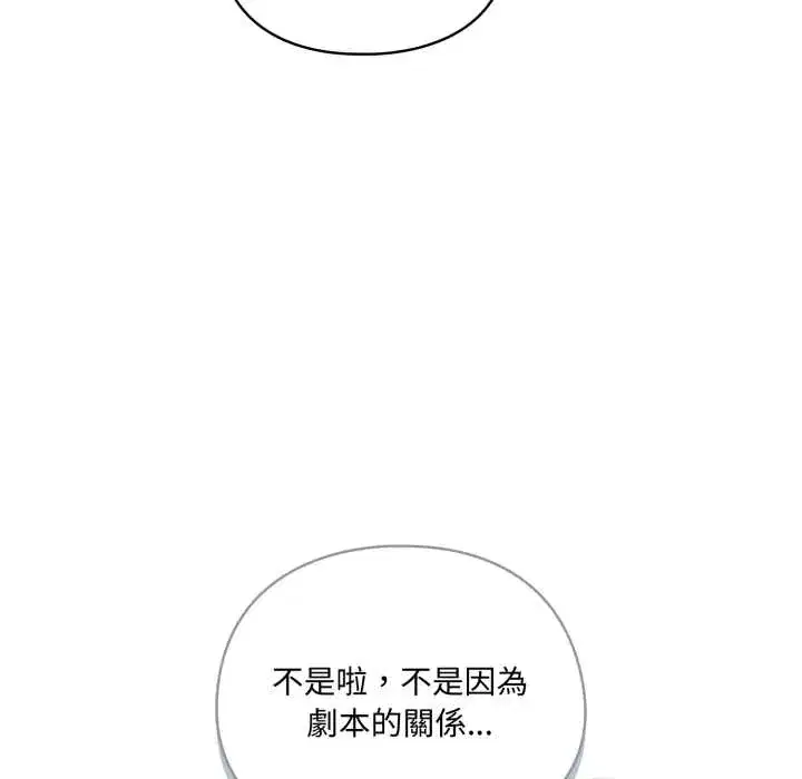 第12話 - 第129页