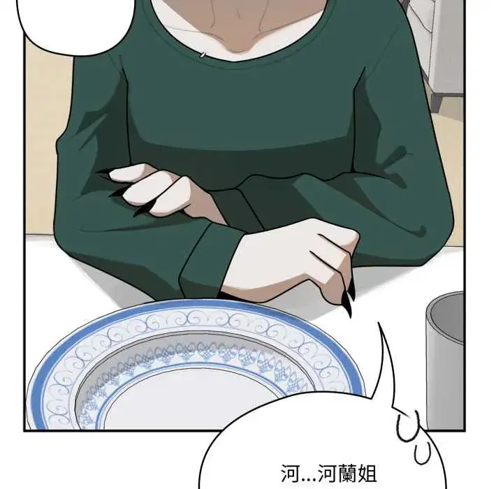 第12話 - 第136页