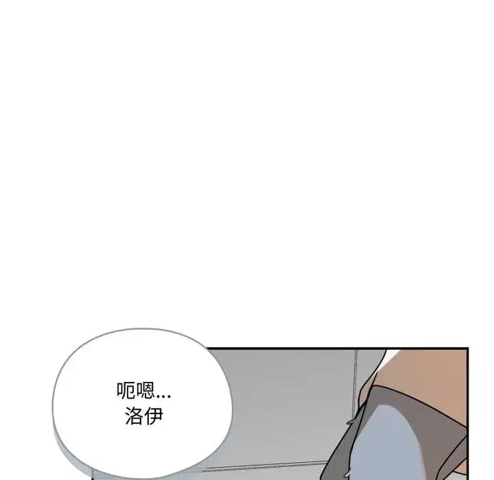 第12話 - 第143页