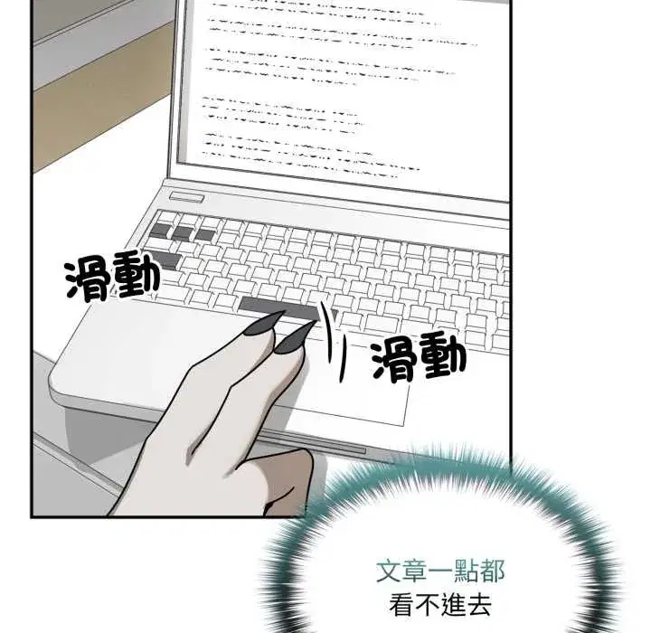 第12話 - 第159页