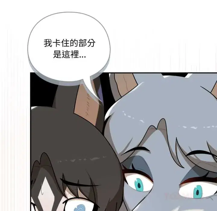 第12話 - 第164页