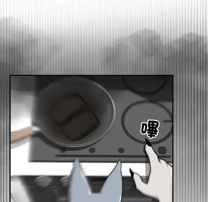 第12話 - 第177页