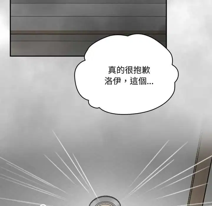 第12話 - 第182页