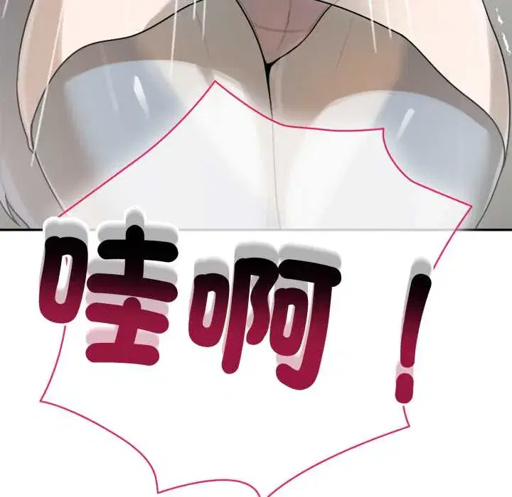 第12話 - 第185页