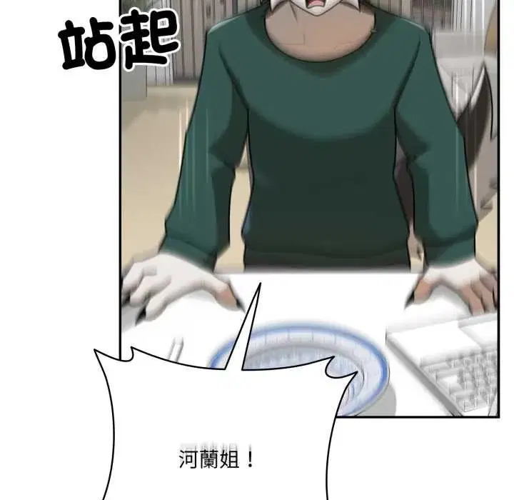 第12話 - 第187页