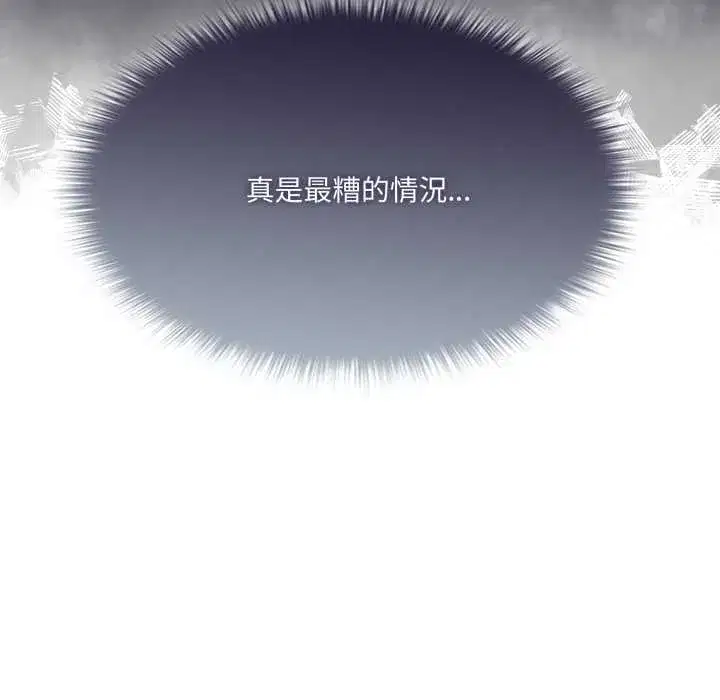 第12話 - 第193页