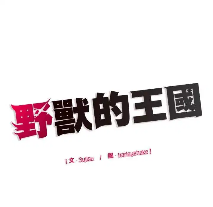 第12話 - 第195页