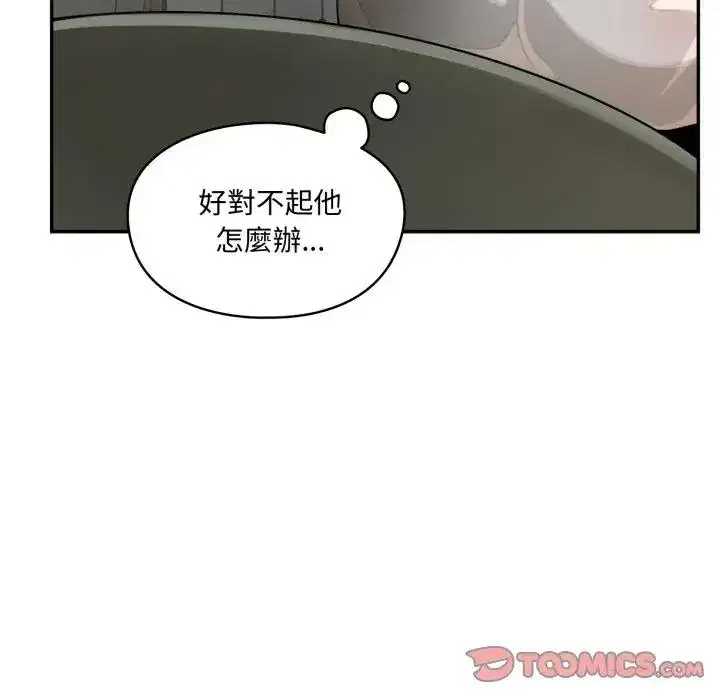 第13話
