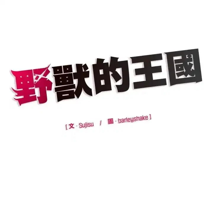 第14話